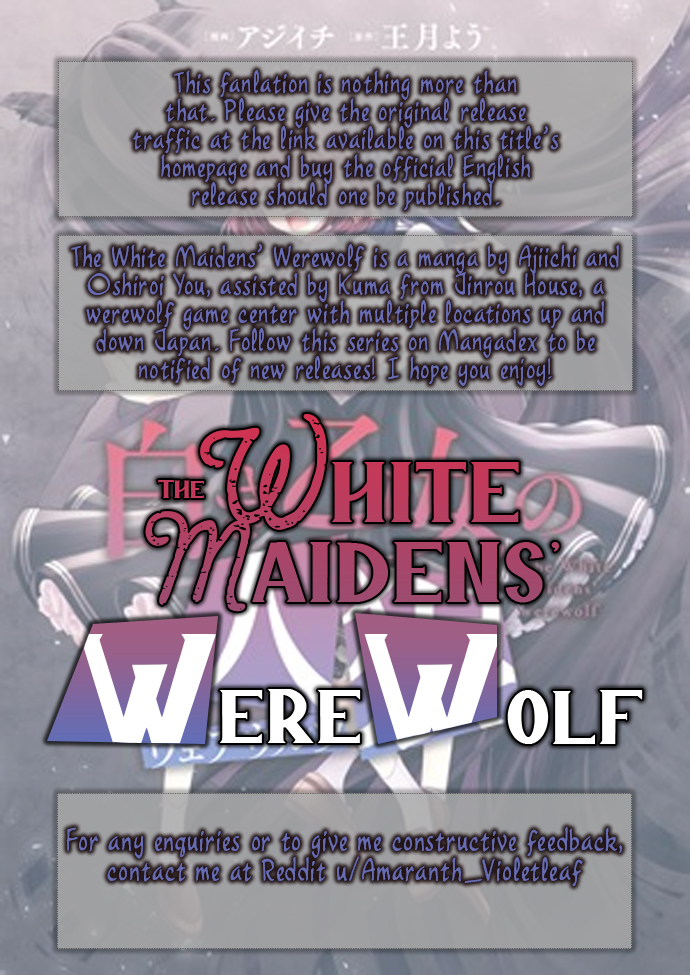 Shiroki Otome no Jinrou (Werewolf) Vol. 1 Ch. 1 第83页