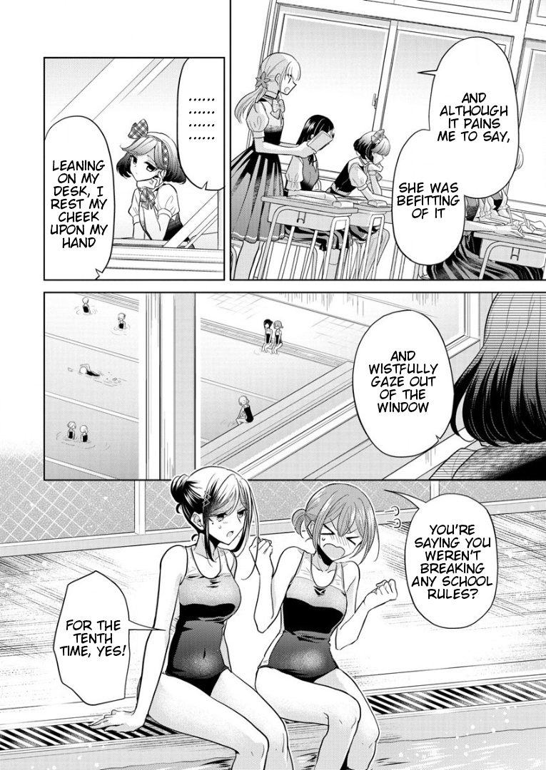 Shiroki Otome no Jinrou (Werewolf) Vol. 1 Ch. 1 第10页
