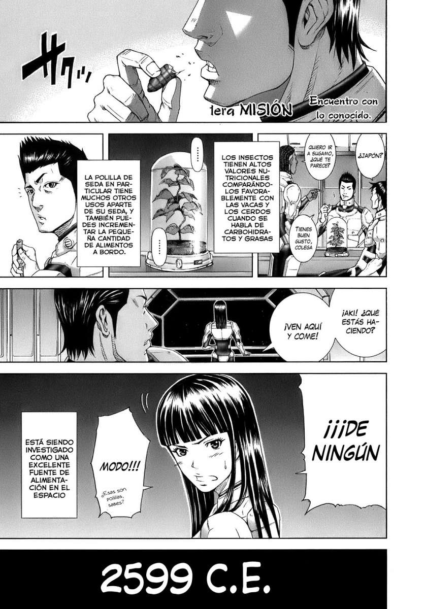 Terra Formars Sintoma - Variante 第6页
