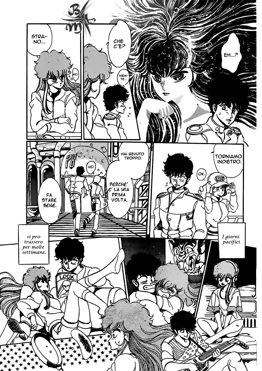 Repeat Oneshot 第23页