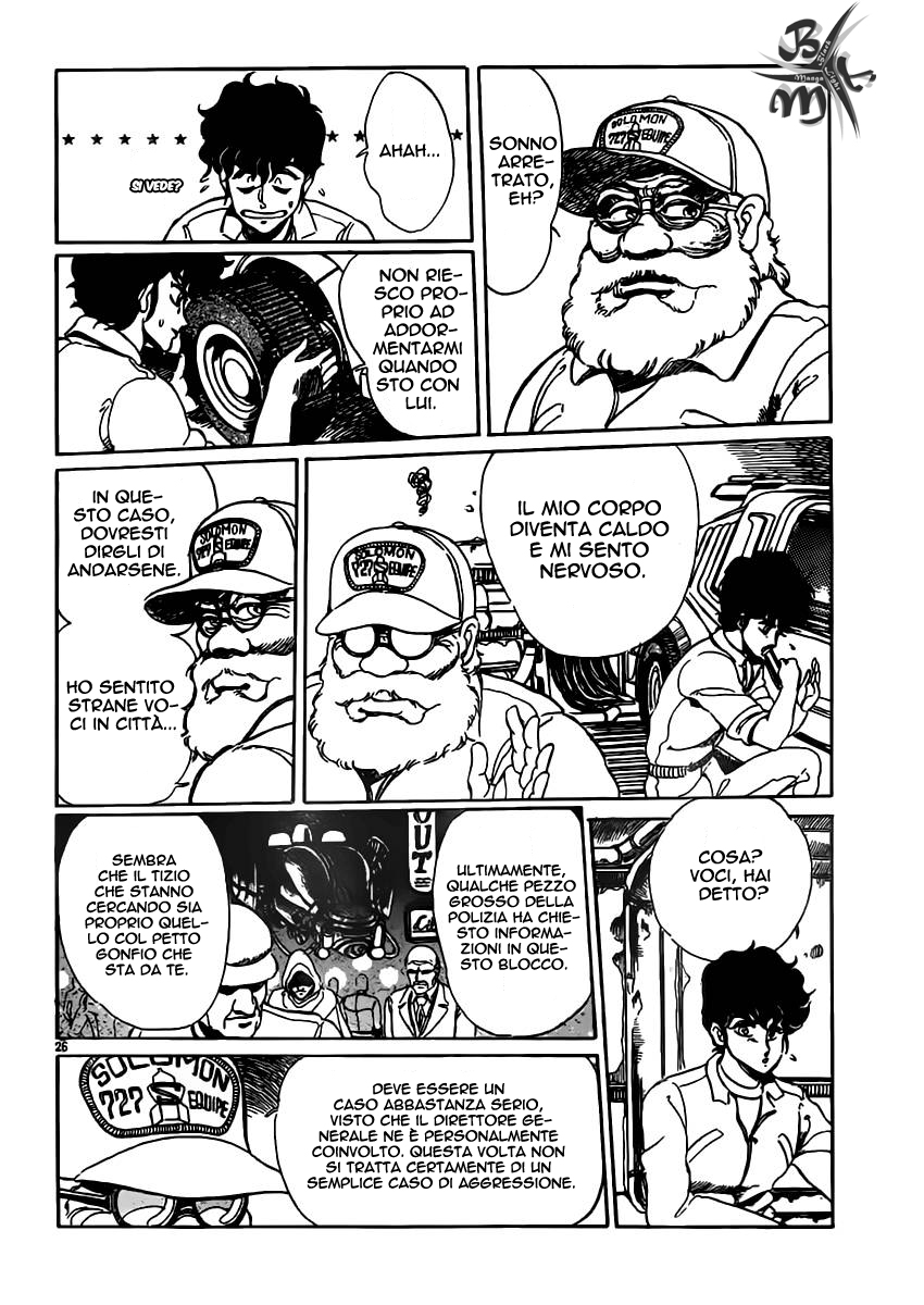 Repeat Oneshot 第26页