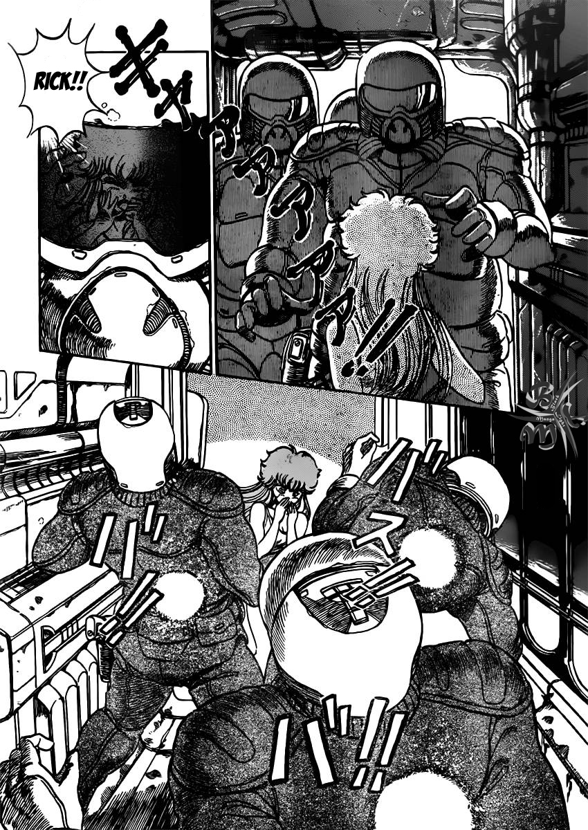 Repeat Oneshot 第30页