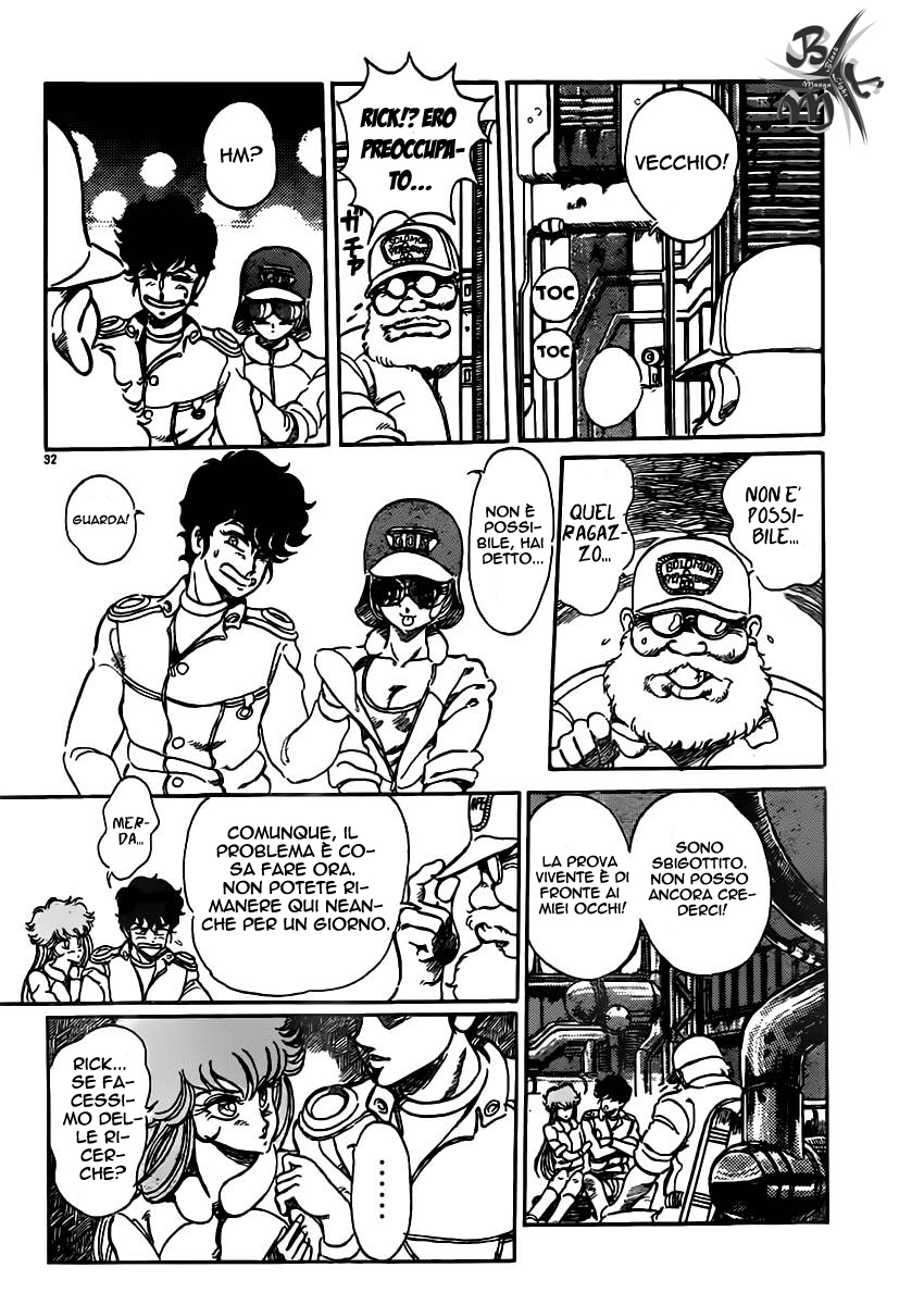 Repeat Oneshot 第32页