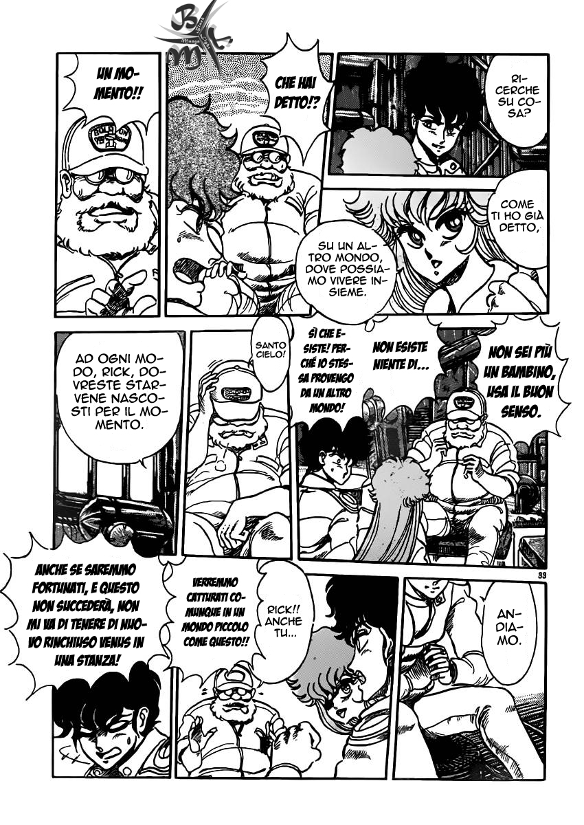 Repeat Oneshot 第33页