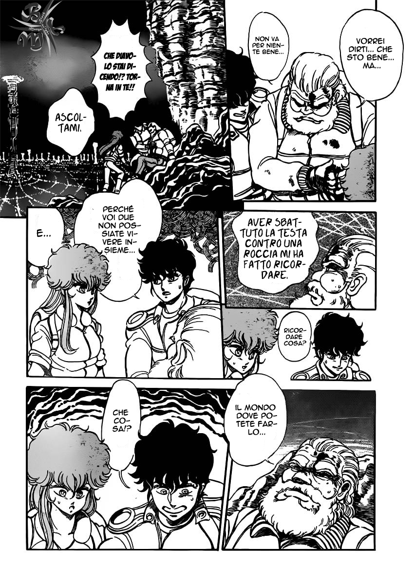 Repeat Oneshot 第42页
