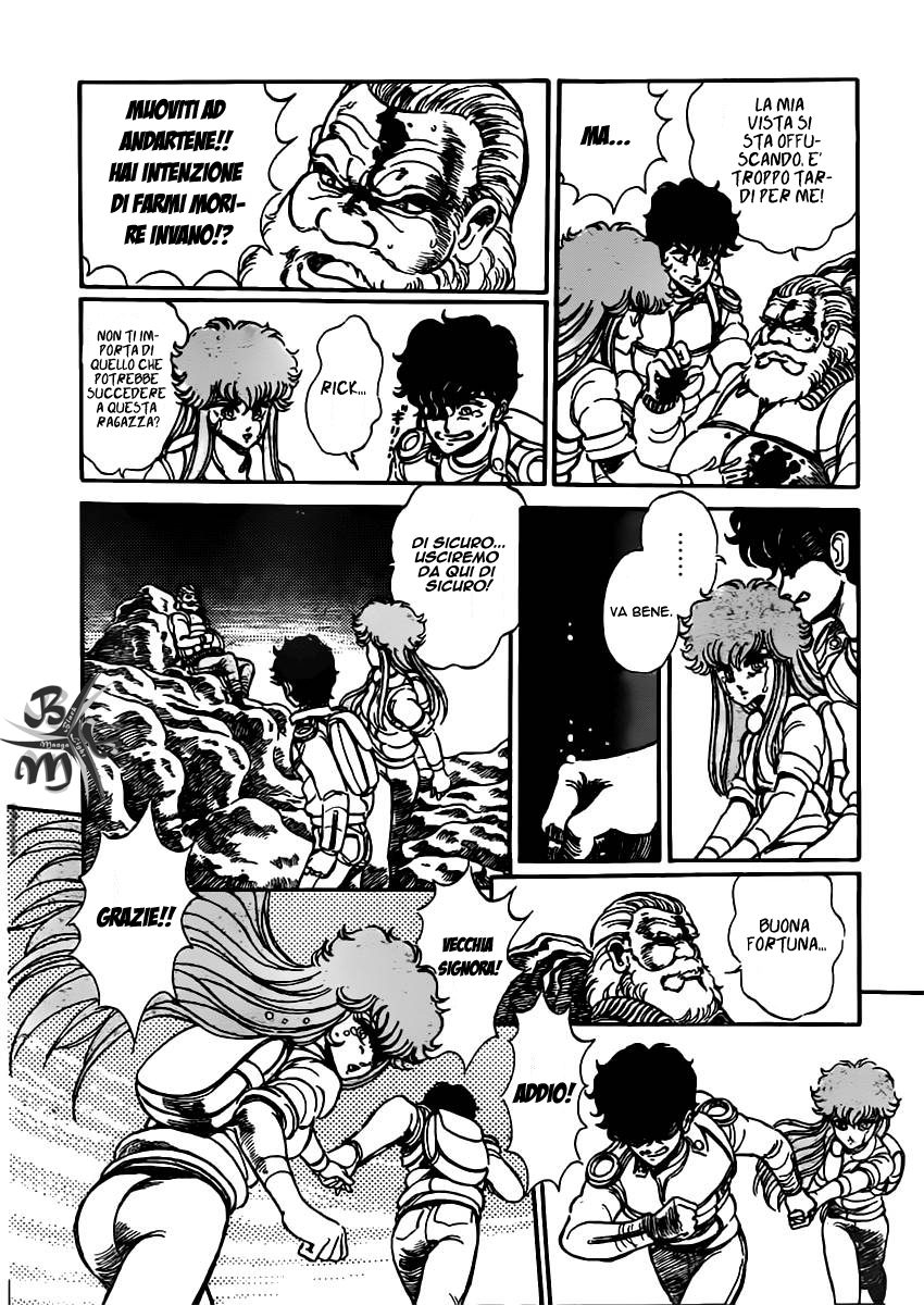 Repeat Oneshot 第44页