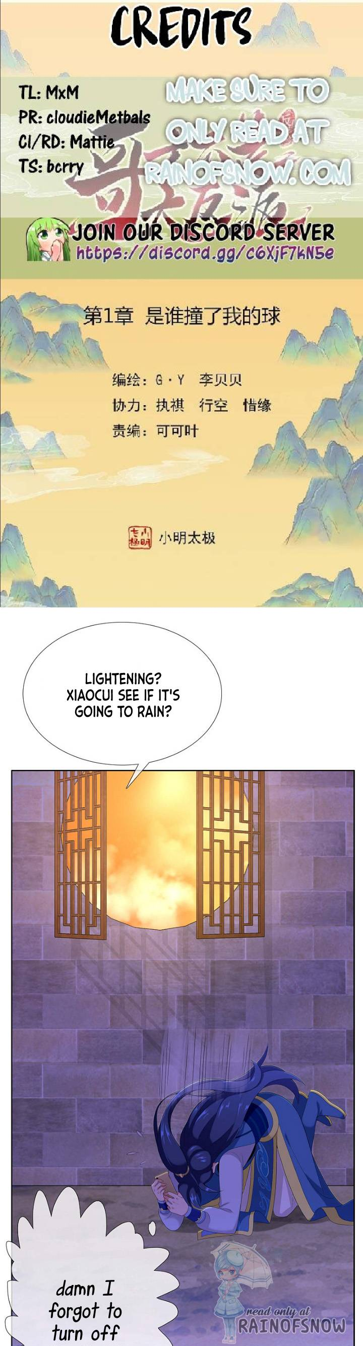 Brother is Not the Villain Ch. 3 第2页
