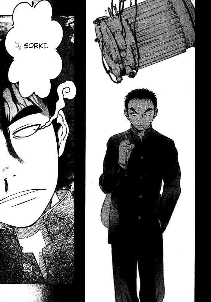 Happy World! Vol. 1 Ch. 1 第11页