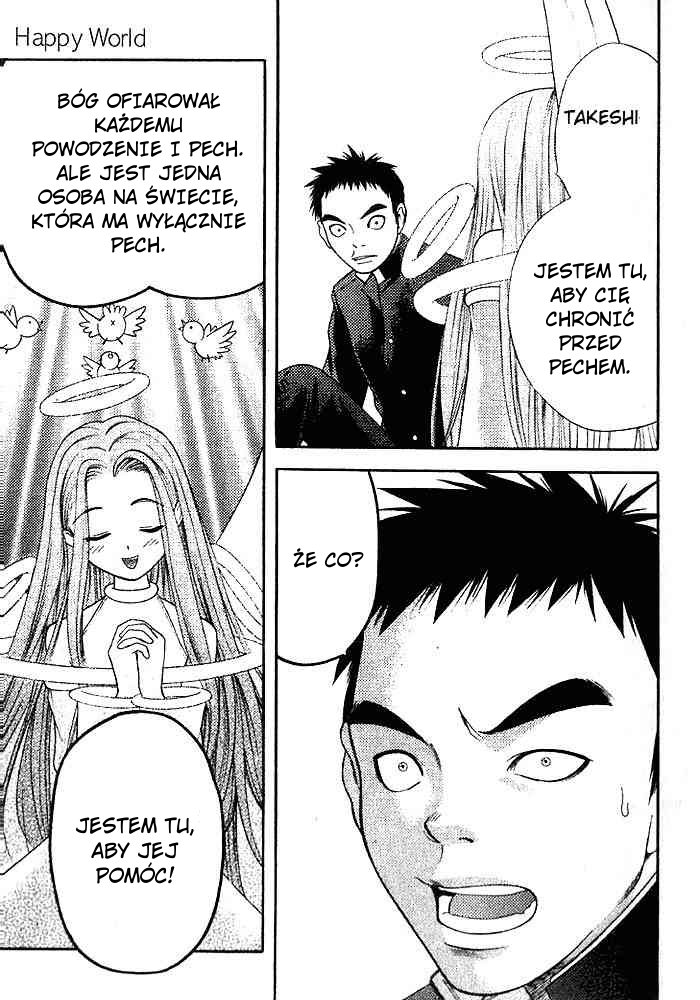 Happy World! Vol. 1 Ch. 1 第15页