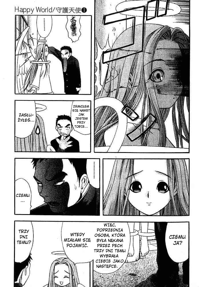 Happy World! Vol. 1 Ch. 1 第17页