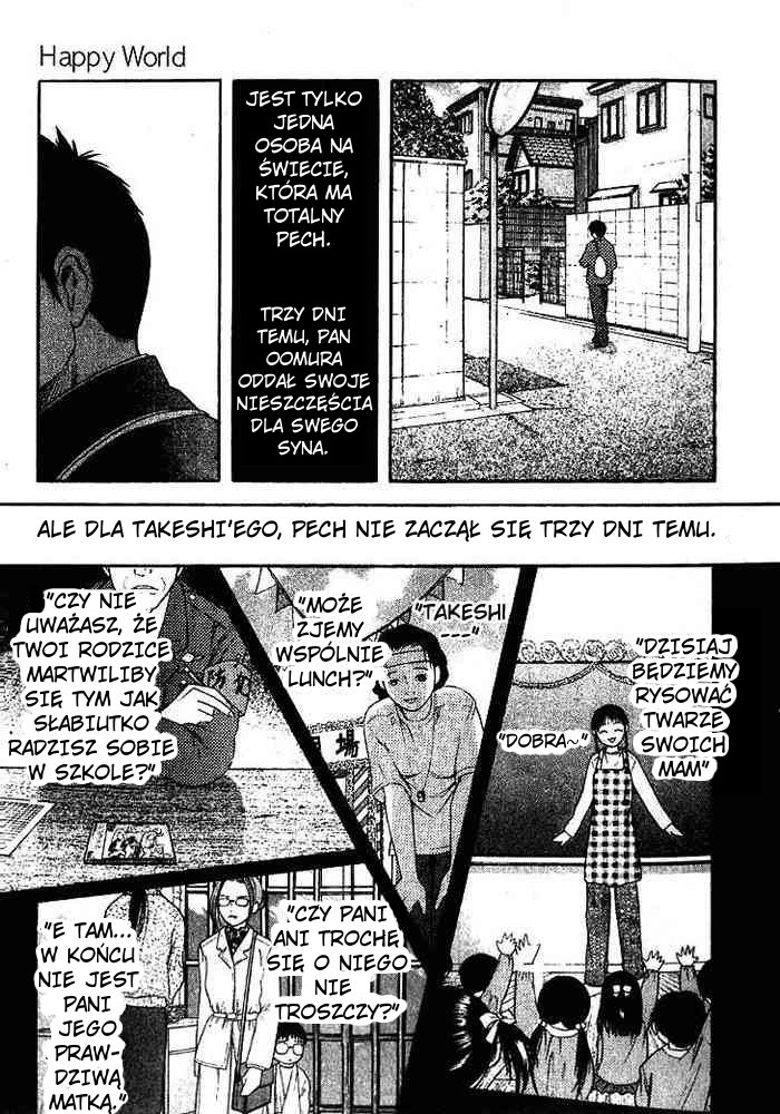 Happy World! Vol. 1 Ch. 1 第27页