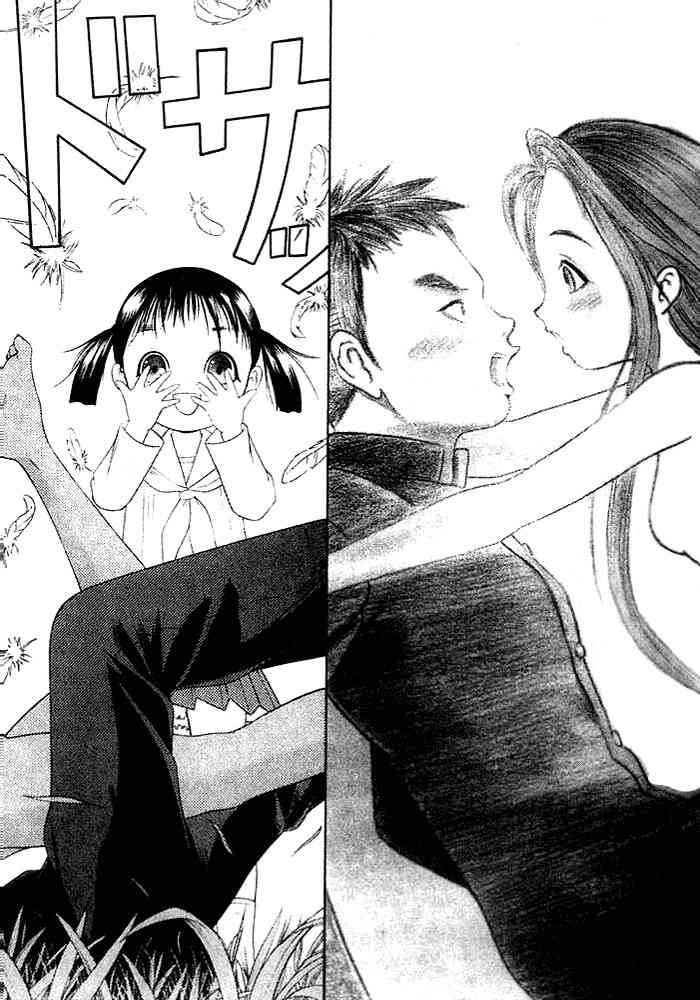 Happy World! Vol. 1 Ch. 1 第41页