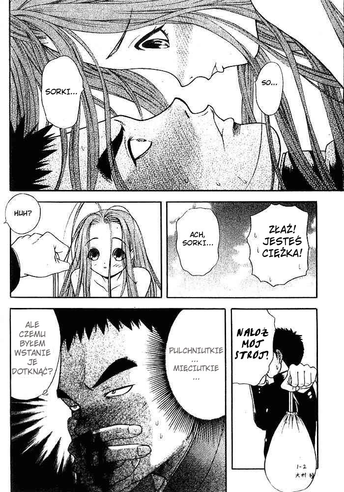 Happy World! Vol. 1 Ch. 1 第42页