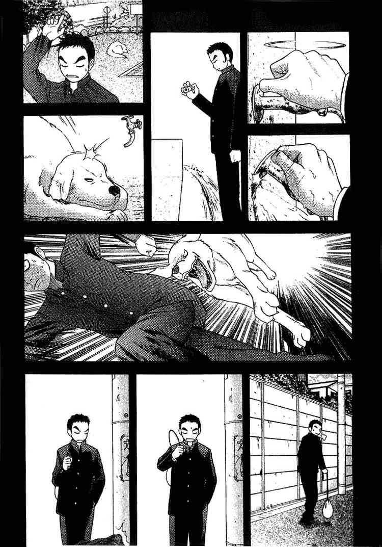 Happy World! Vol. 1 Ch. 1 第10页