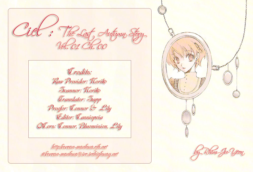 Ciel~The Last Autumn Story 第1页