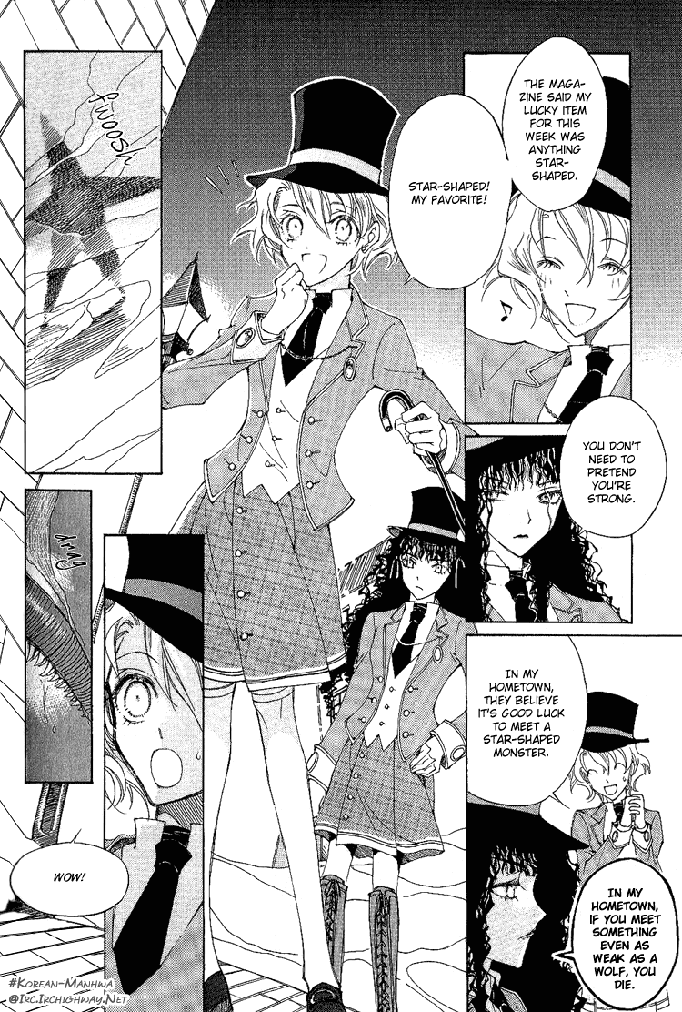 Ciel~The Last Autumn Story The Prologue of CIEL 第14页