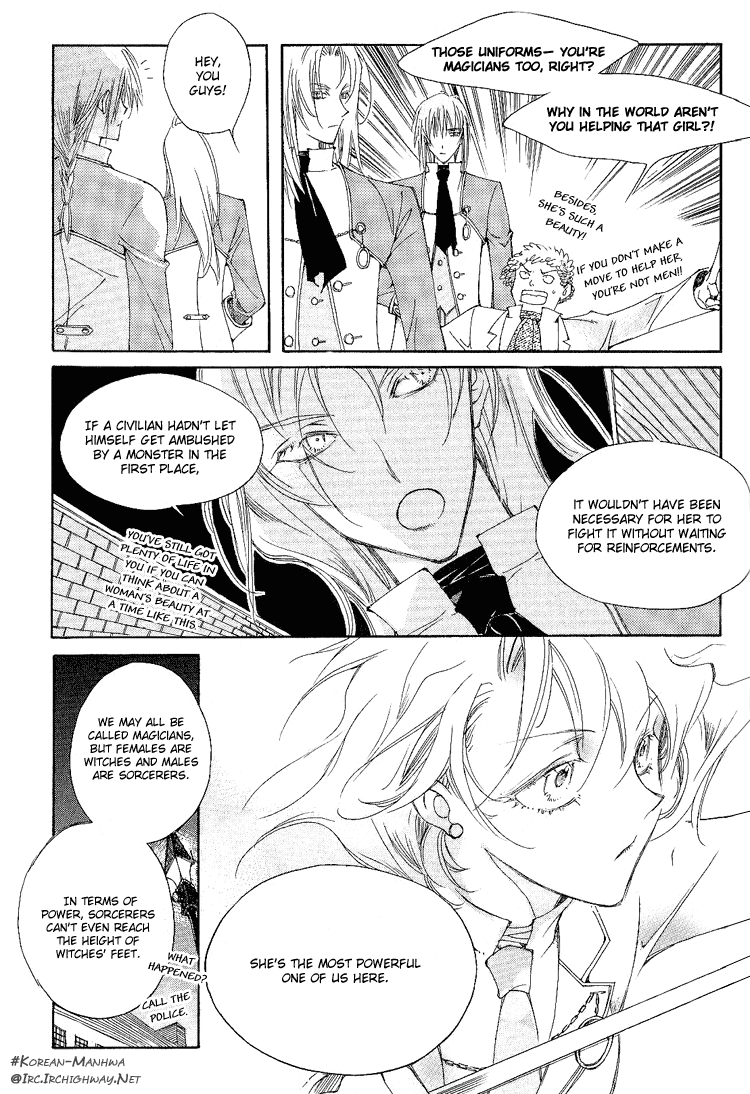 Ciel~The Last Autumn Story The Prologue of CIEL 第17页