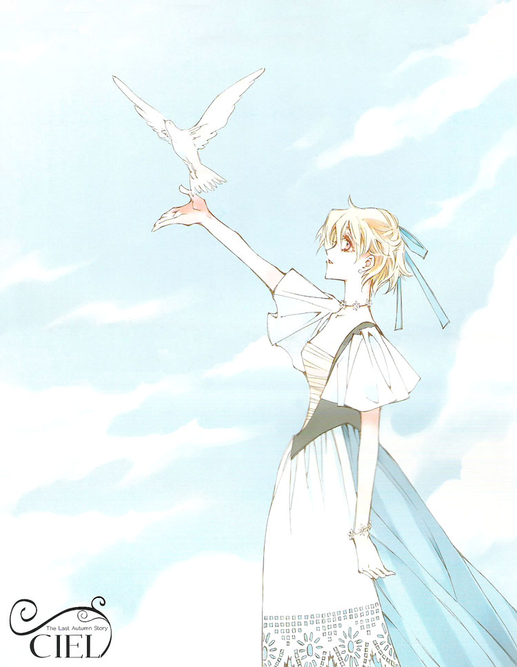 Ciel~The Last Autumn Story 第3页