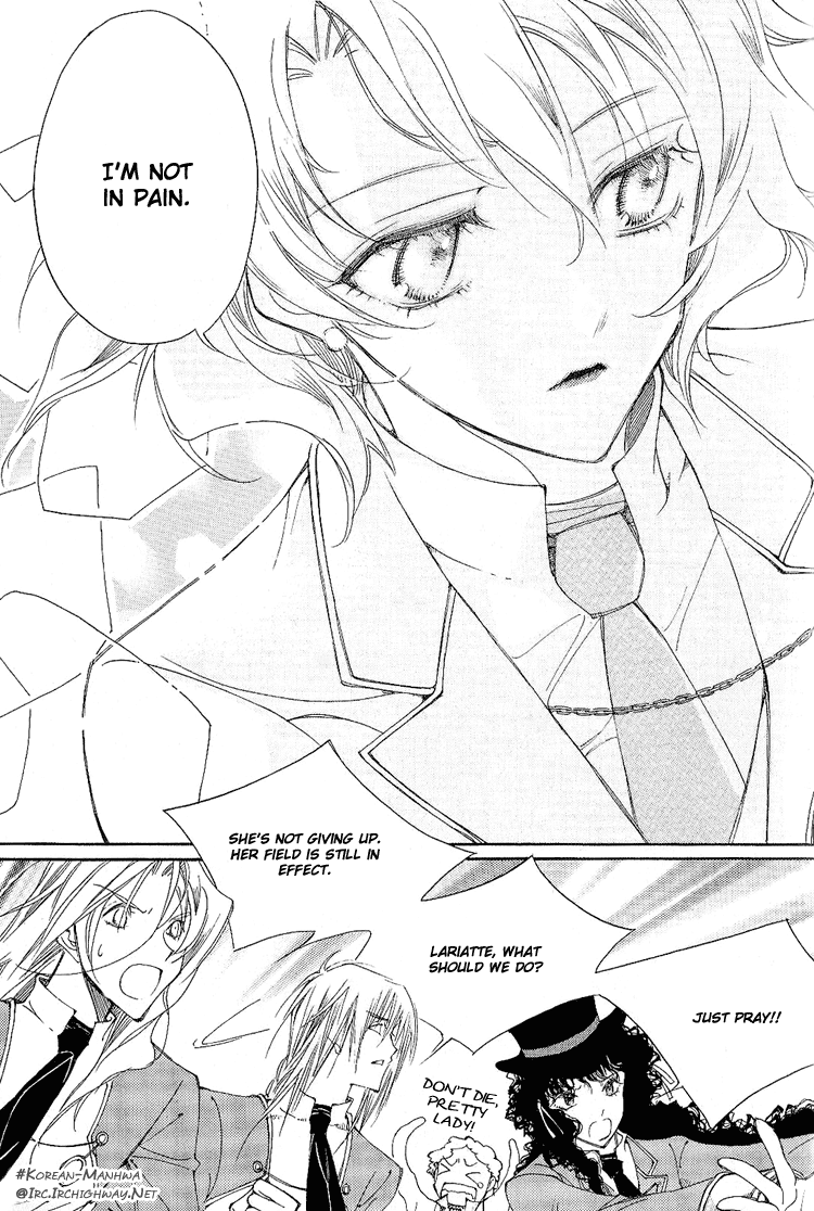 Ciel~The Last Autumn Story The Prologue of CIEL 第21页