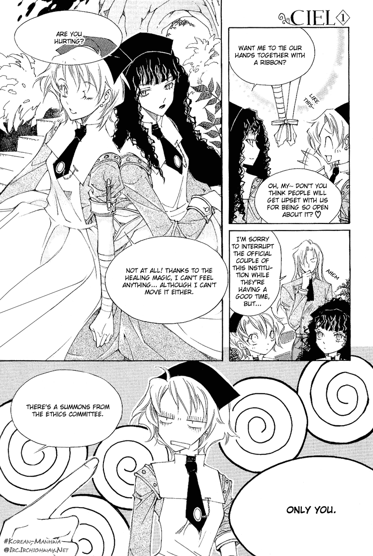 Ciel~The Last Autumn Story The Prologue of CIEL 第26页