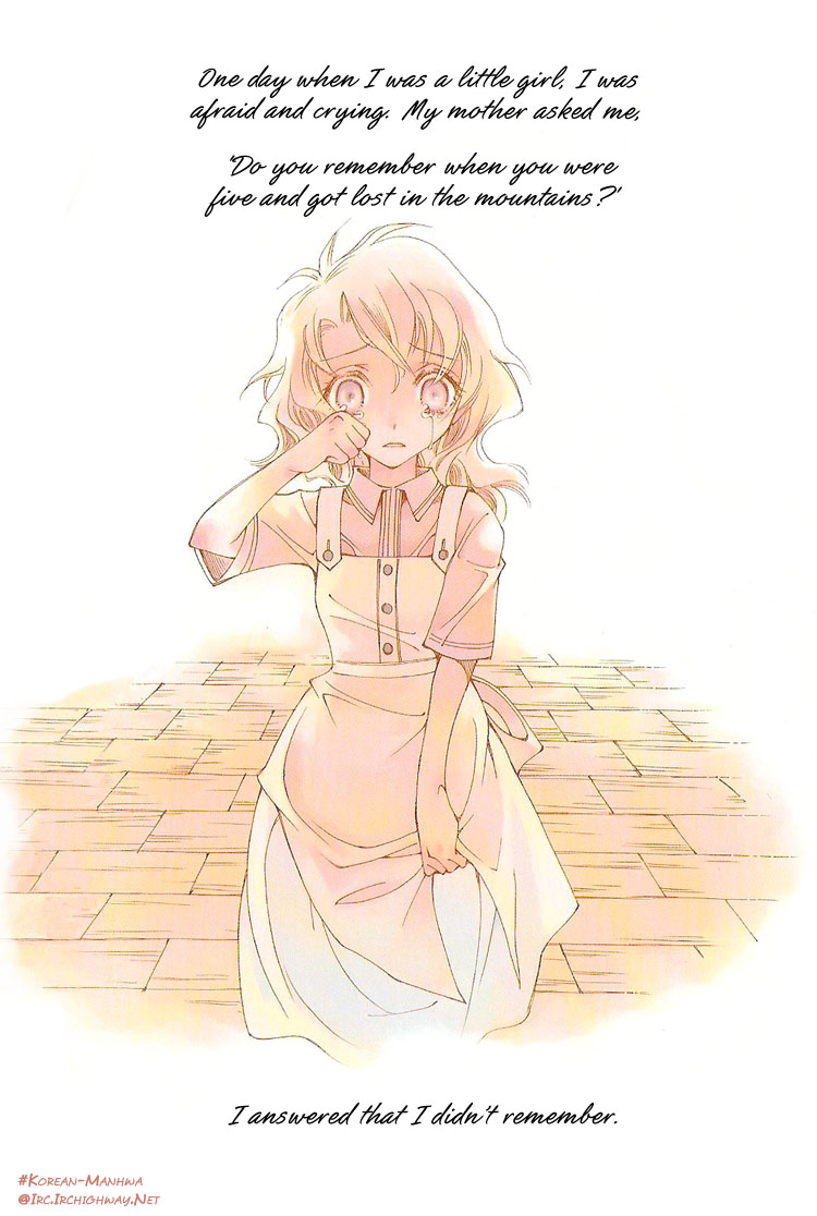 Ciel~The Last Autumn Story 第4页