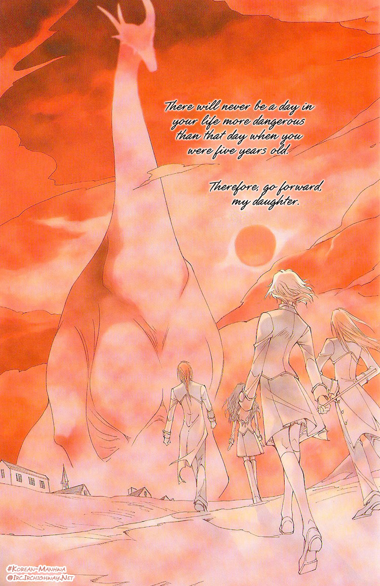Ciel~The Last Autumn Story 第6页
