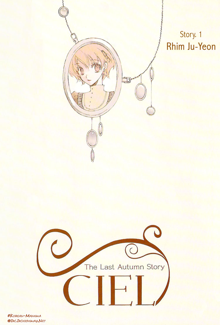 Ciel~The Last Autumn Story 第7页