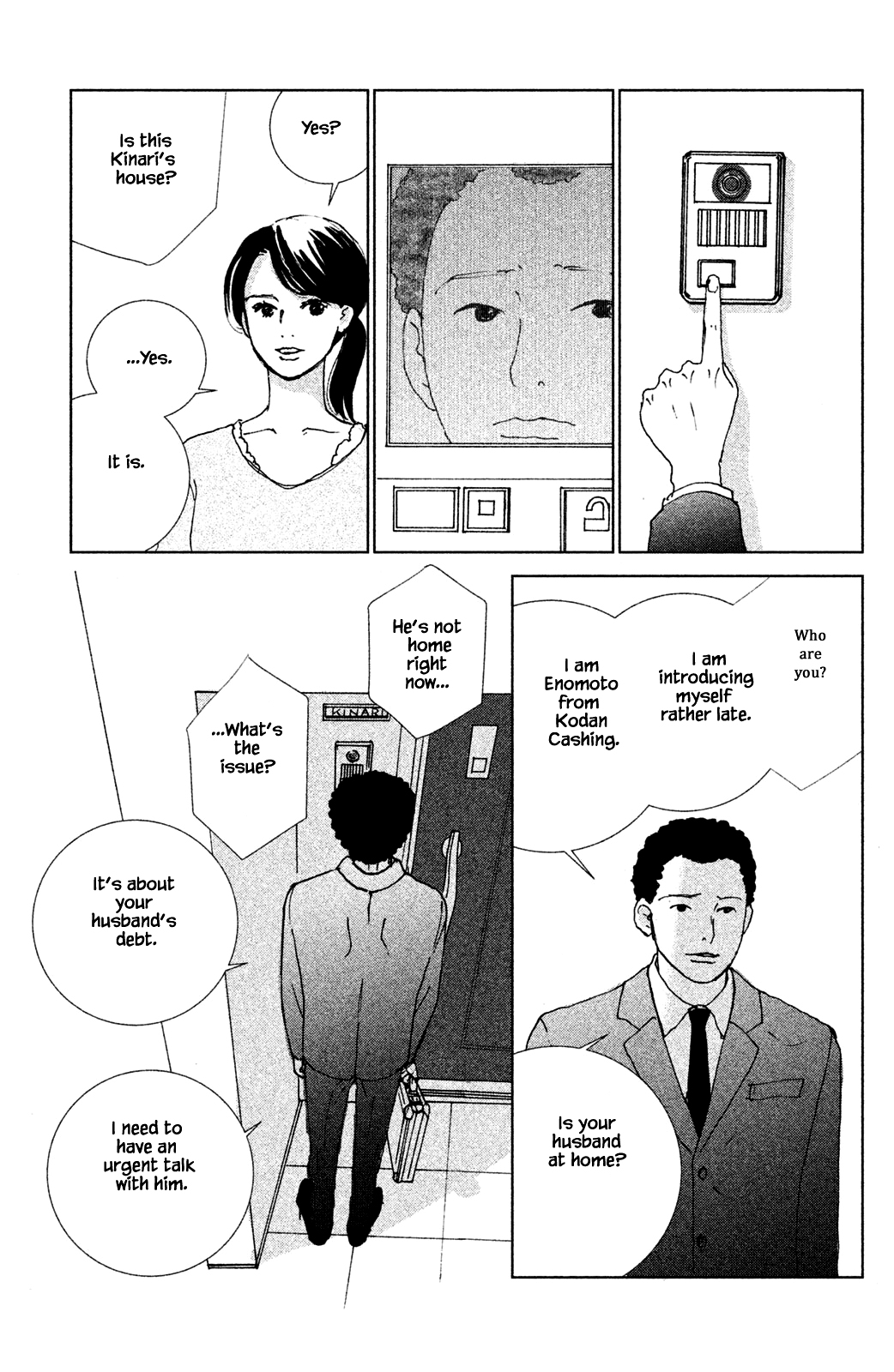 Alice & Amaryllis Ch. 2.2 第3页