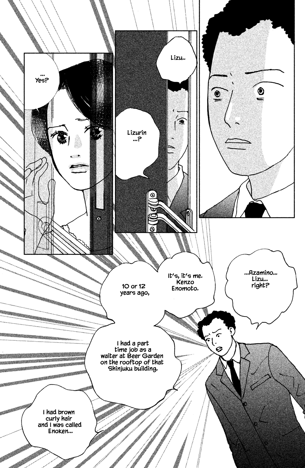 Alice & Amaryllis Ch. 2.2 第5页