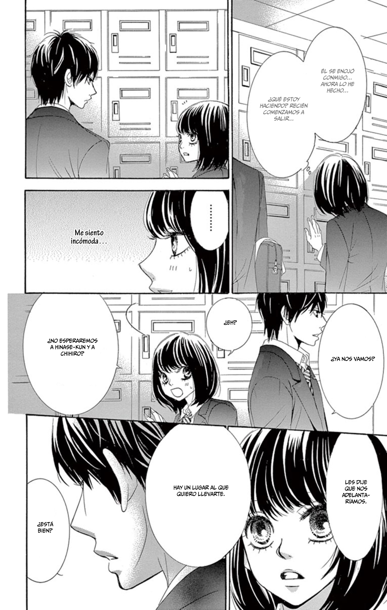 1/100,000 Vol. 1 Ch. 4 第15页