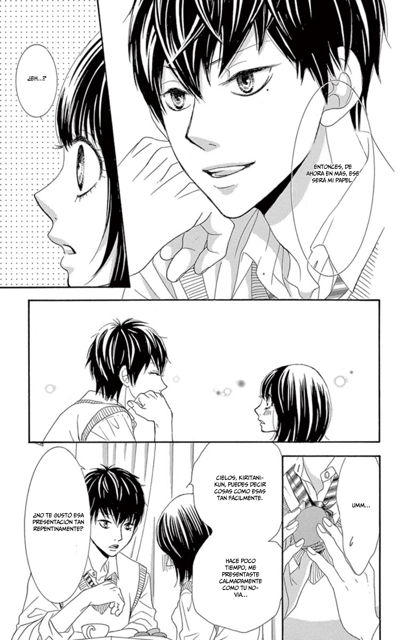 1/100,000 Vol. 1 Ch. 4 第22页