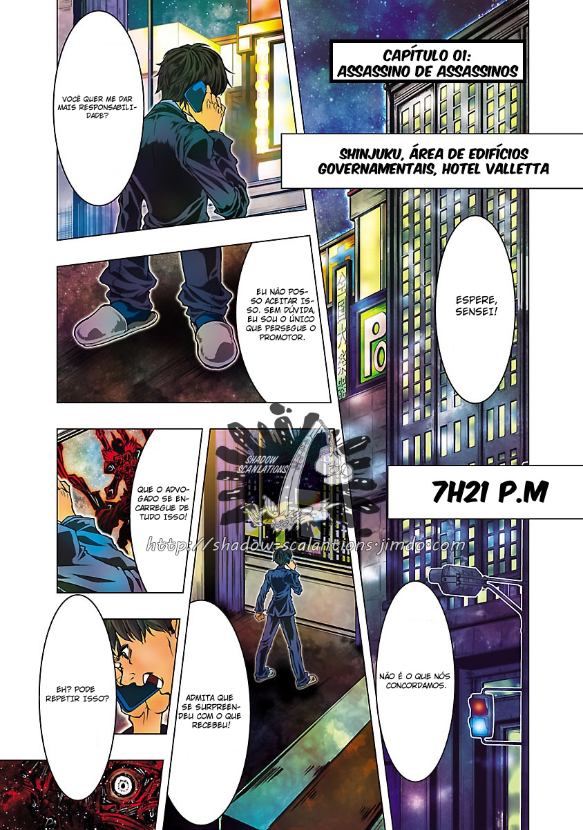 Saint Seiya: Episode G Assassin Assassino de Assassinos 第1页
