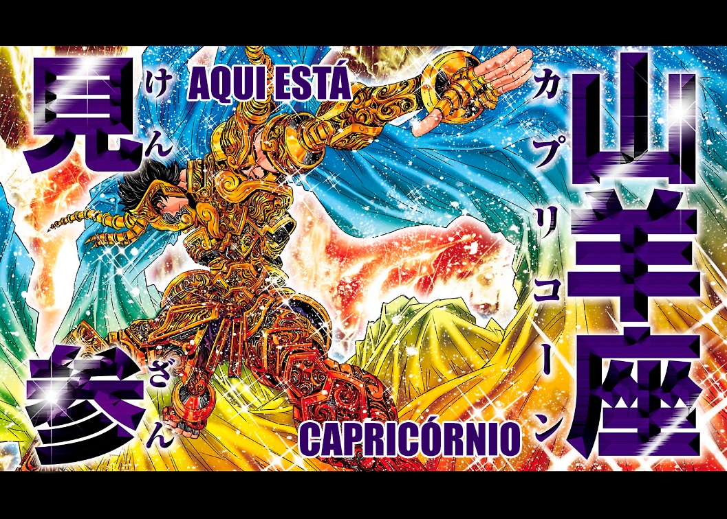 Saint Seiya: Episode G Assassin Assassino de Assassinos 第21页