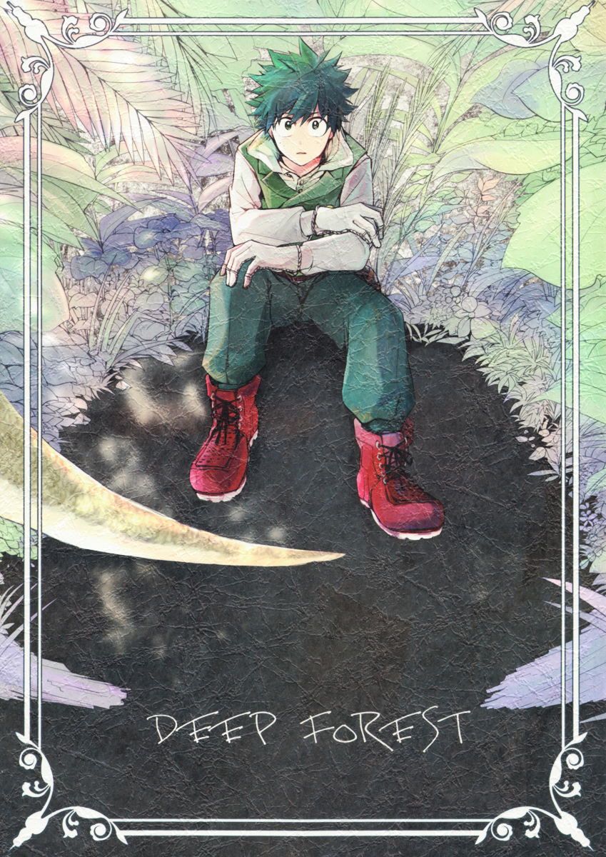 Boku no Hero Academia - Deep Forest (Doujinshi) 第2页
