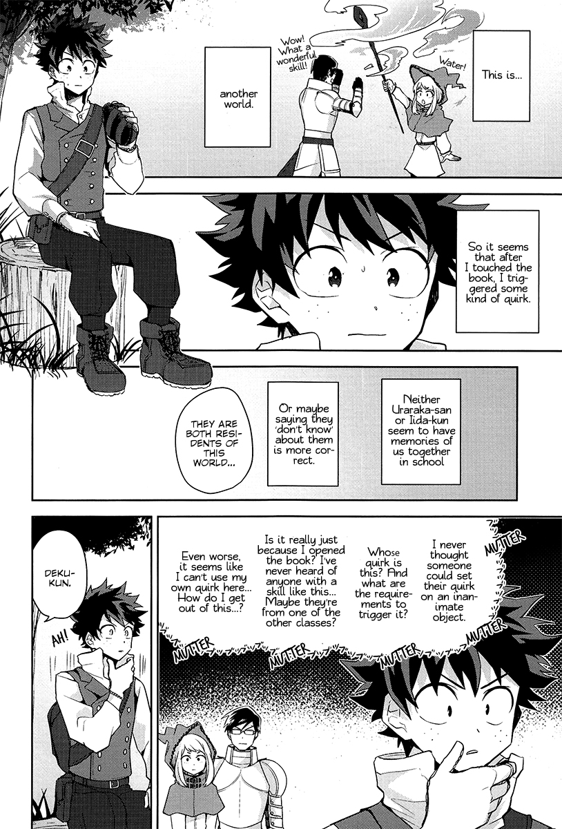 Boku no Hero Academia - Deep Forest (Doujinshi) Oneshot 第13页