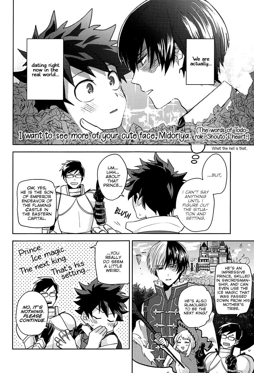 Boku no Hero Academia - Deep Forest (Doujinshi) Oneshot 第15页