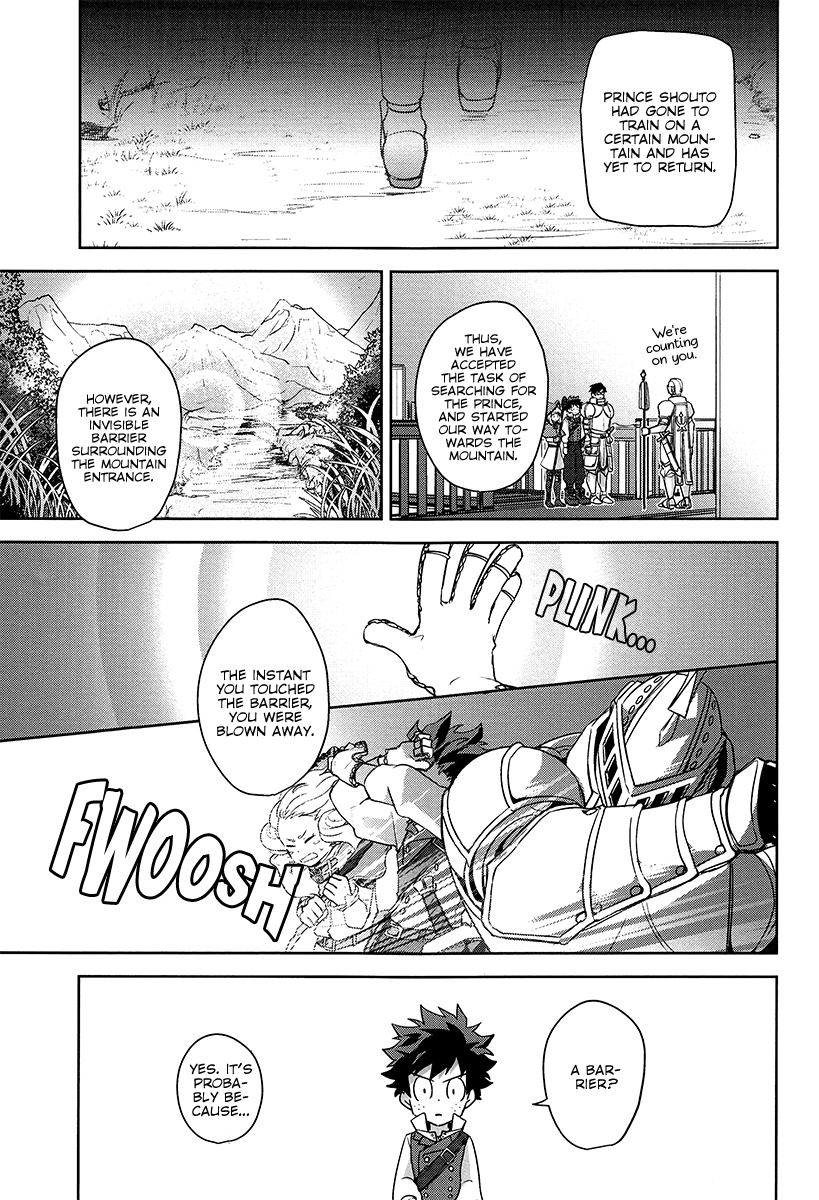 Boku no Hero Academia - Deep Forest (Doujinshi) Oneshot 第16页