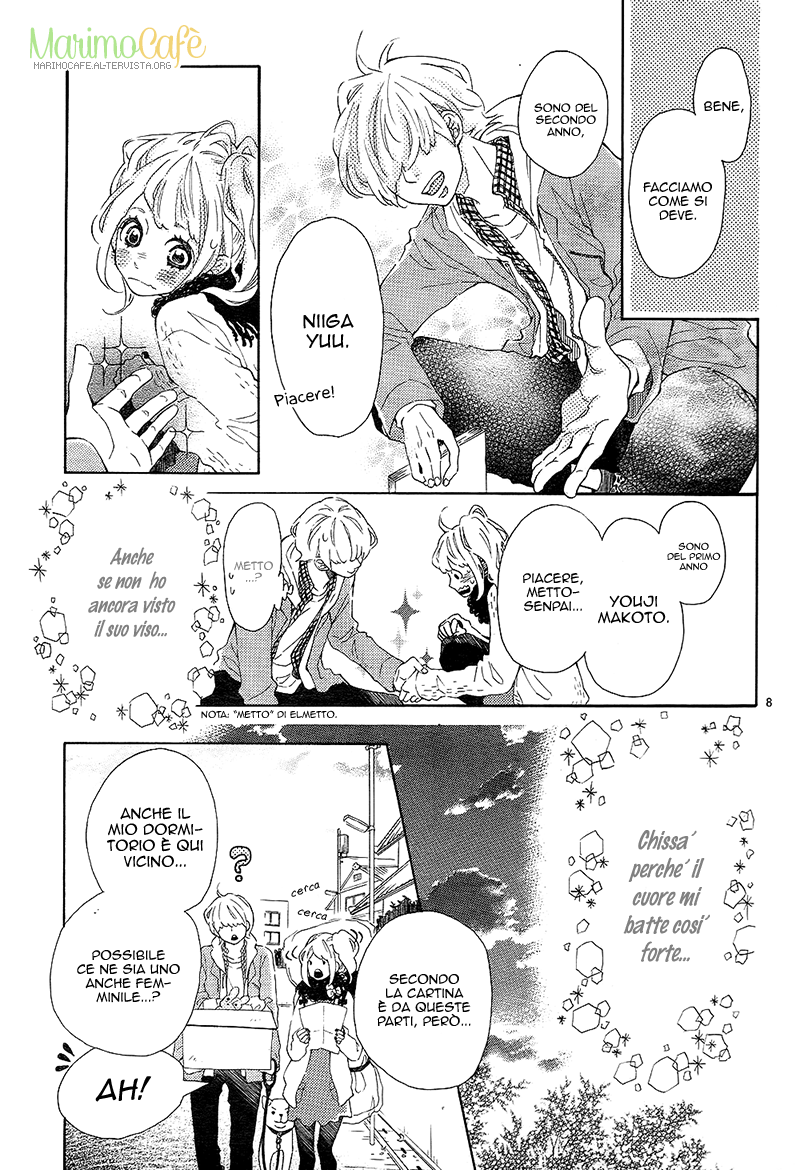 Metto-kun wa Ikemen Desu Vol. 1 Ch. 1 第11页