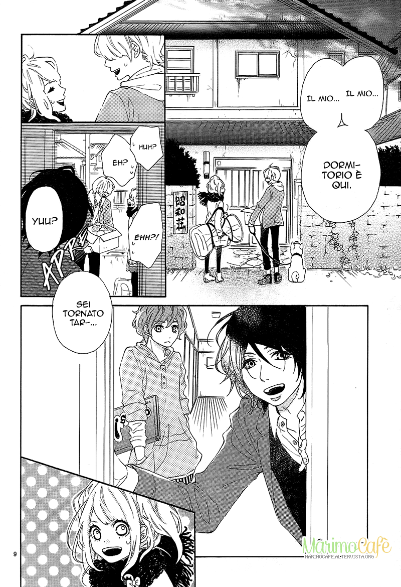 Metto-kun wa Ikemen Desu Vol. 1 Ch. 1 第12页
