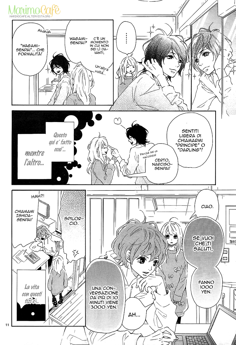Metto-kun wa Ikemen Desu Vol. 1 Ch. 1 第14页