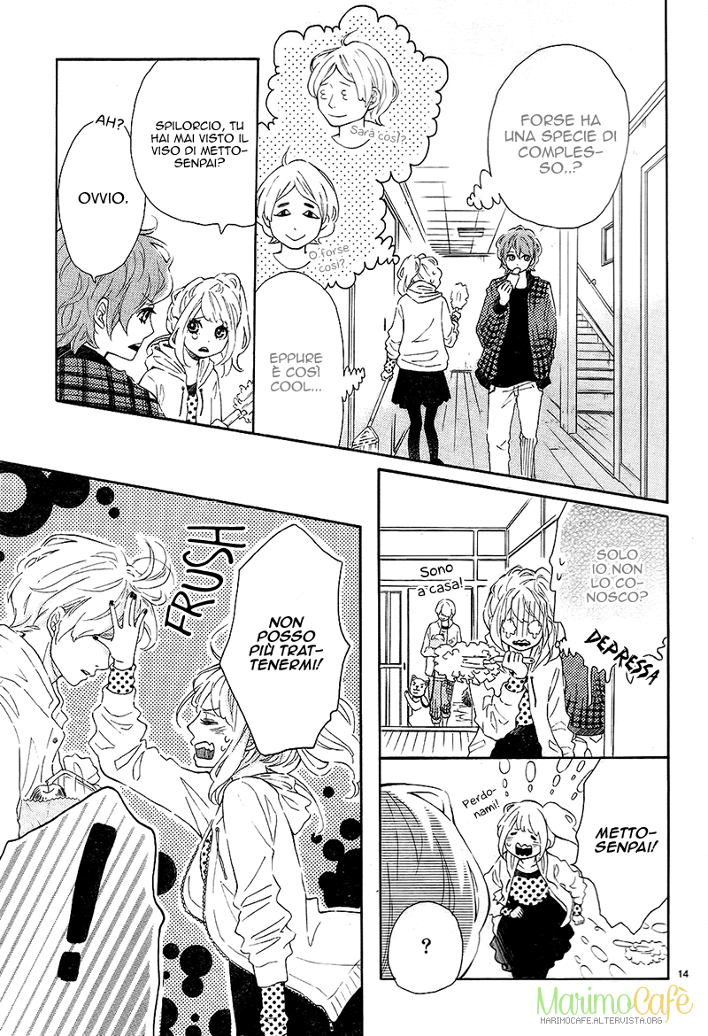 Metto-kun wa Ikemen Desu Vol. 1 Ch. 1 第17页