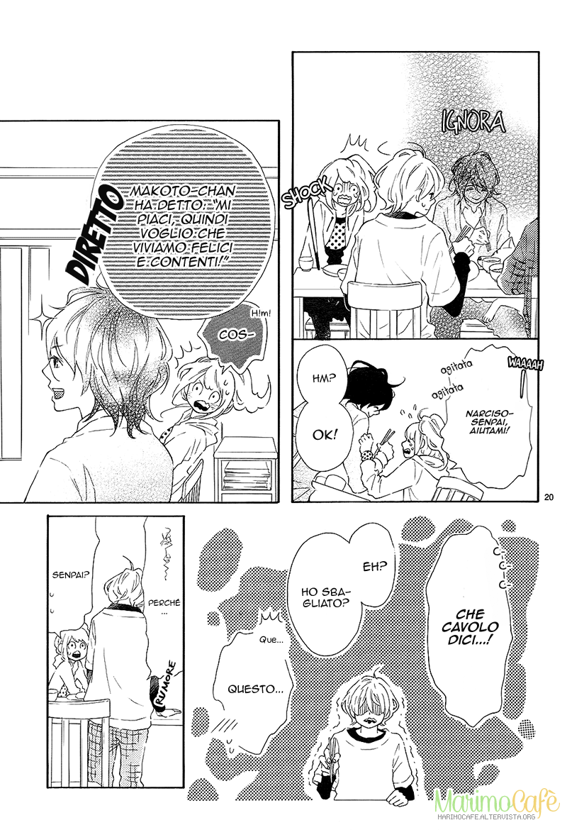 Metto-kun wa Ikemen Desu Vol. 1 Ch. 1 第23页