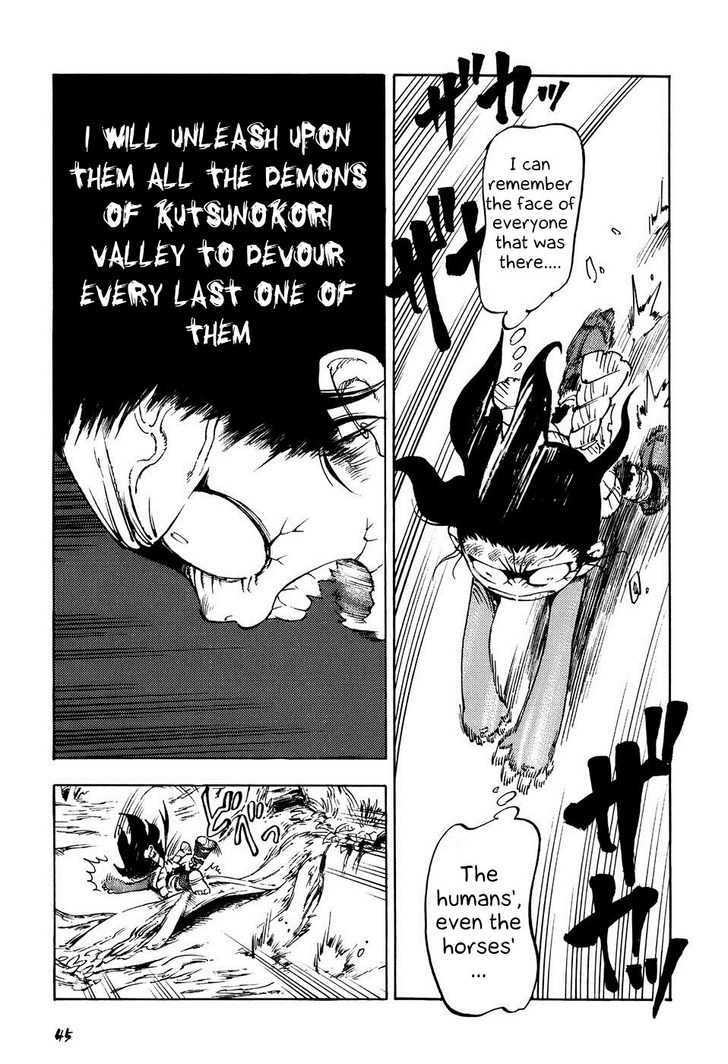 Gagoze Vol. 1 Ch. 2 第11页