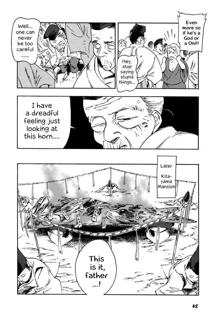Gagoze Vol. 1 Ch. 2 第14页
