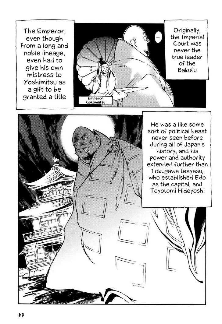 Gagoze Vol. 1 Ch. 2 第19页
