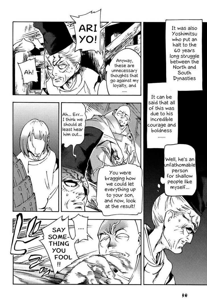 Gagoze Vol. 1 Ch. 2 第20页