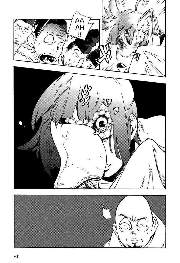 Gagoze Vol. 1 Ch. 2 第21页