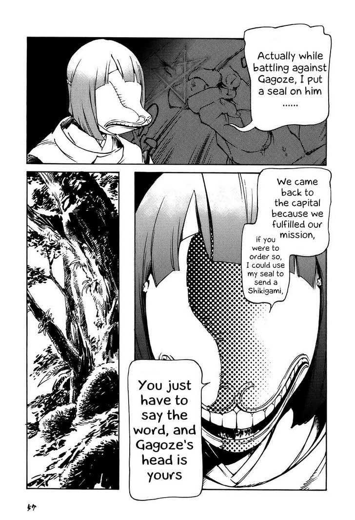 Gagoze Vol. 1 Ch. 2 第23页