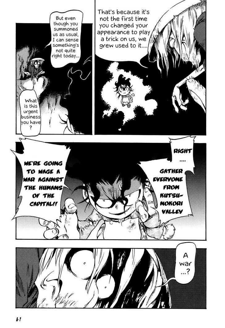 Gagoze Vol. 1 Ch. 2 第27页