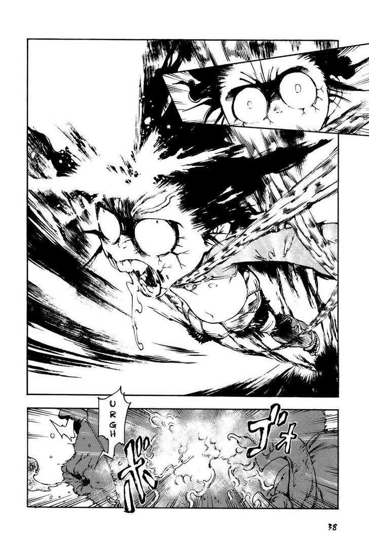Gagoze Vol. 1 Ch. 2 第4页